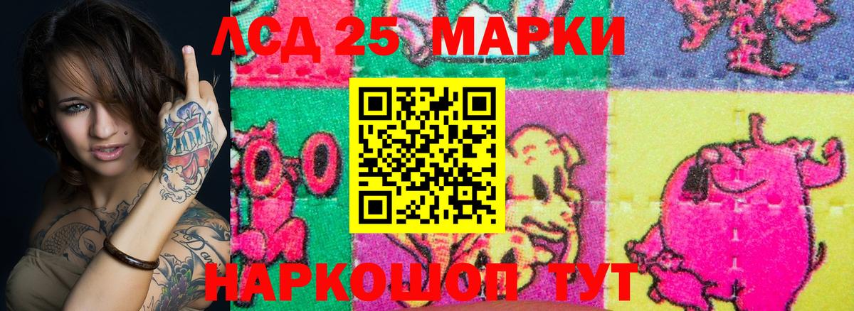 Марки N-bome 1500мкг  Вход с VPN  Керчь 
