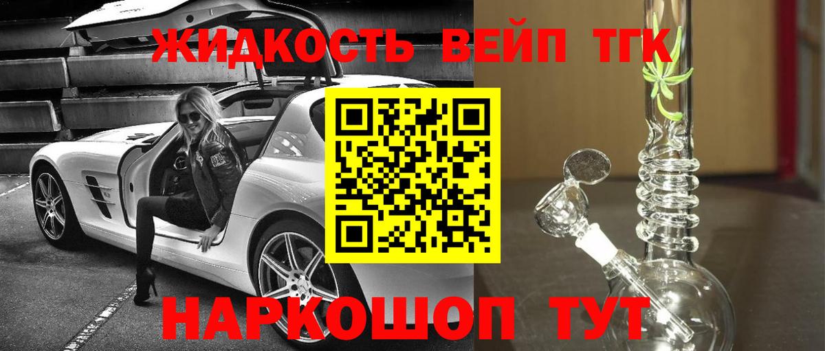Керчь  Дистиллят ТГК Wax  Вход с VPN 